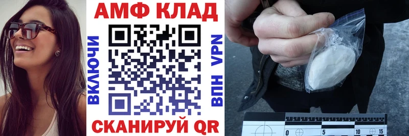 АМФ Розовый  Карабулак 