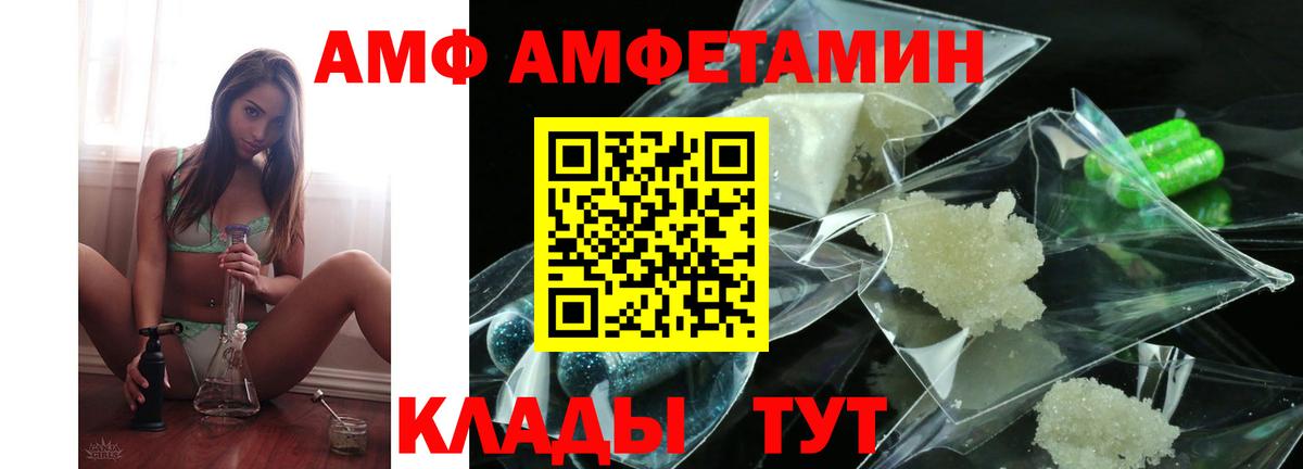 Карабулак  Amphetamine  omg рабочий сайт  Amphetamine Розовый  Вход с VPN 