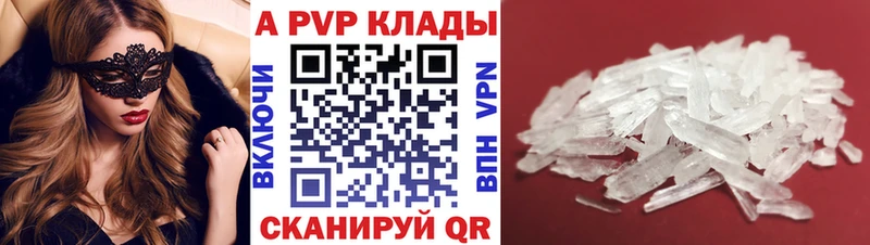 А ПВП Соль  закладки  дарк нет какой сайт  Карабулак 