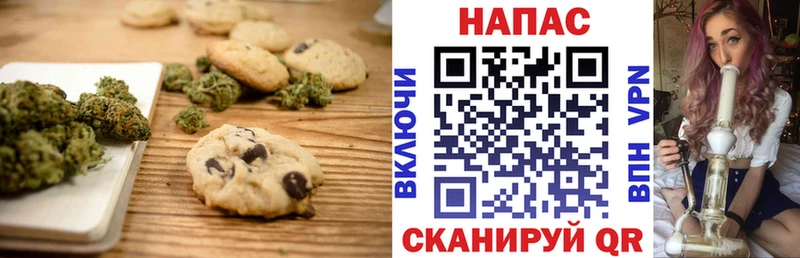 Печенье с ТГК конопля  Карабулак 