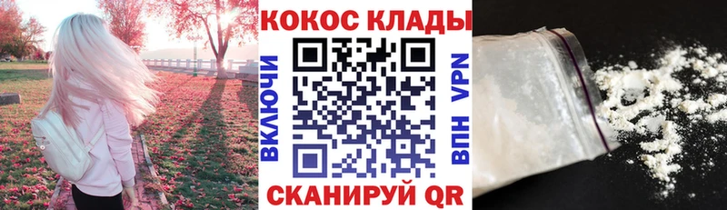 КОКАИН 97%  Карабулак 