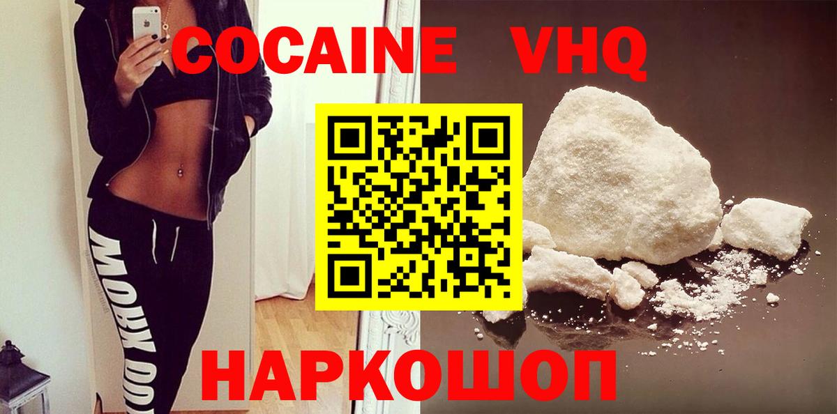 Cocaine 98%  Cocaine Columbia  COCAIN  Карабулак  Вход с VPN 