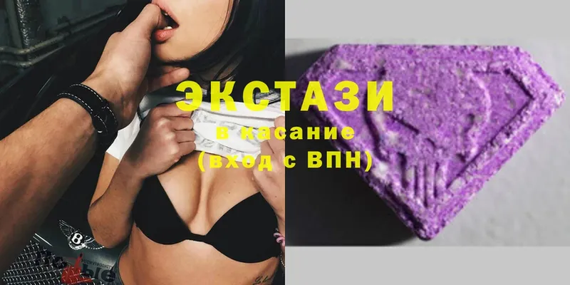 Ecstasy круглые  Карабулак 