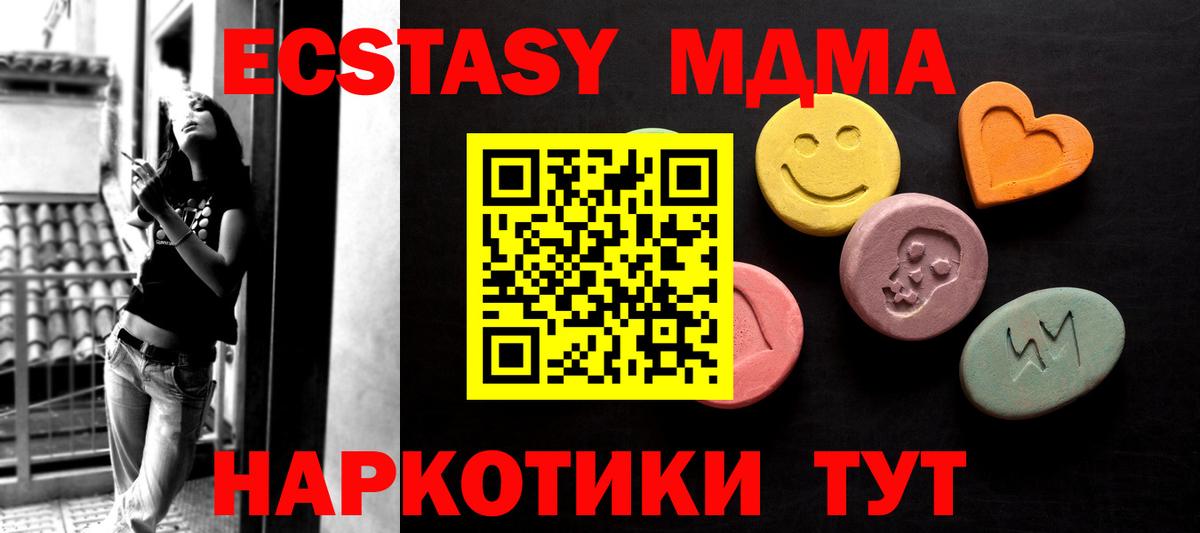Ecstasy круглые  Ecstasy mix  Карабулак  Вход с VPN 