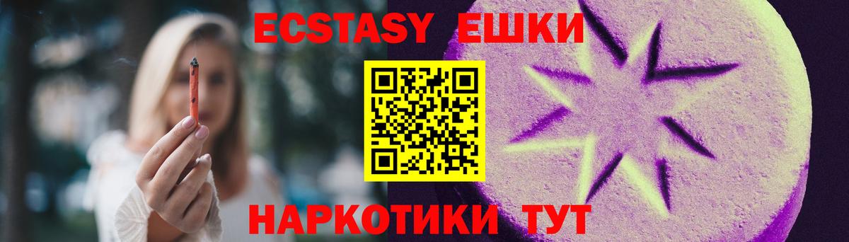 Меф   Меф  Конопля  КОКАИН  Карабулак  Вход с VPN 