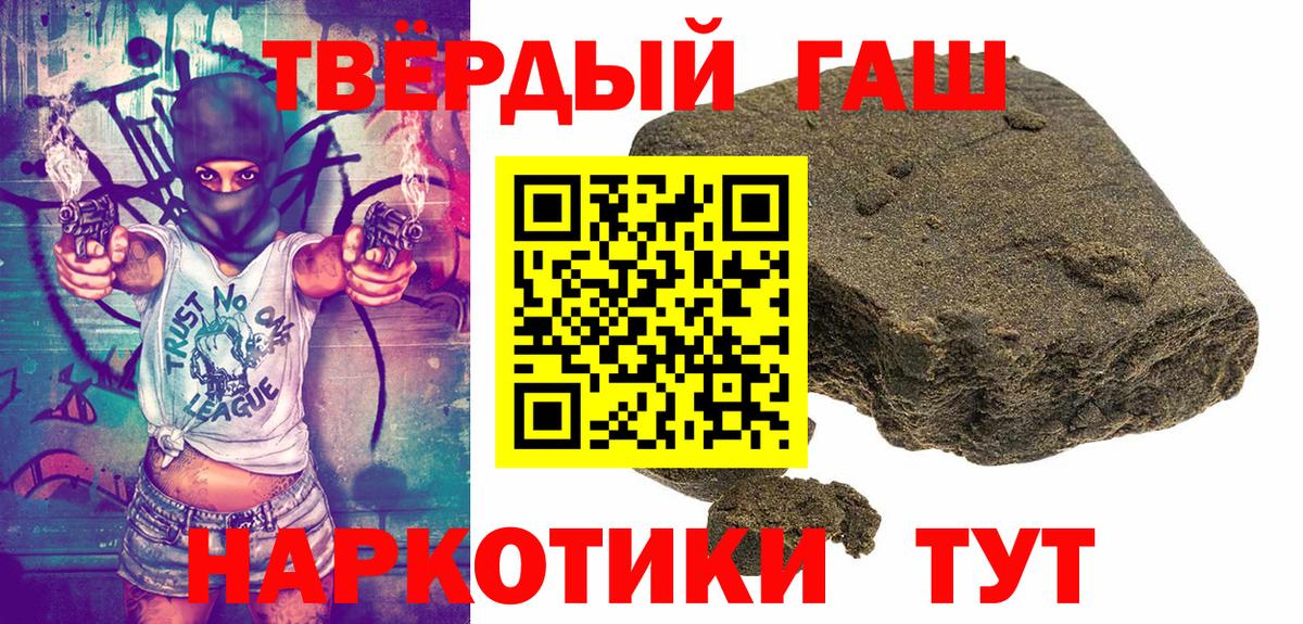 Карабулак  ГАШ Ice-O-Lator  Вход с VPN  Гашиш hashish 
