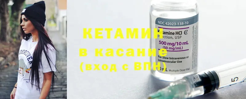 наркотики  Карабулак  КЕТАМИН ketamine 