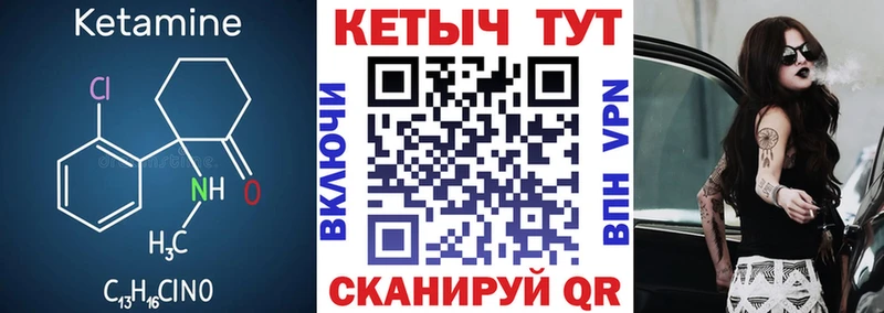 магазин наркотиков Карабулак КЕТАМИН ketamine