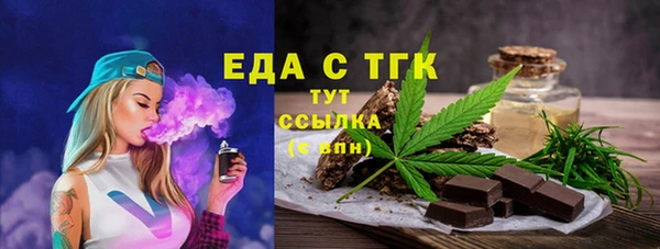 ECSTASY Гусиноозёрск