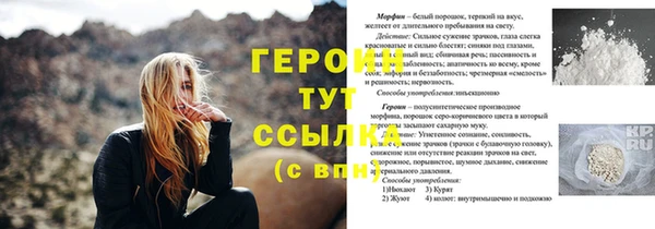 марихуана Зеленокумск