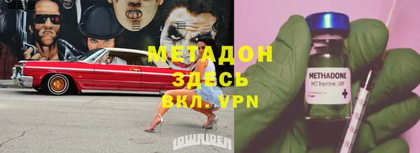 гашик Заволжье