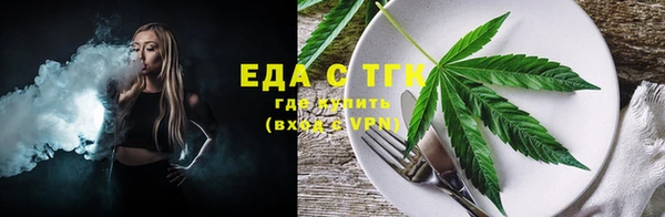 марихуана Зеленокумск