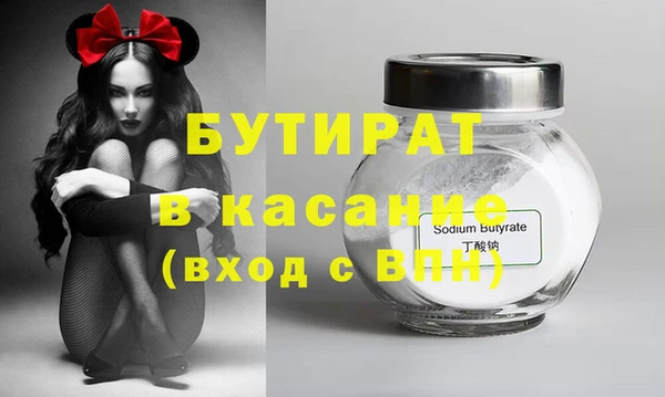 марихуана Зеленокумск