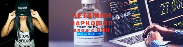 марихуана Зеленокумск
