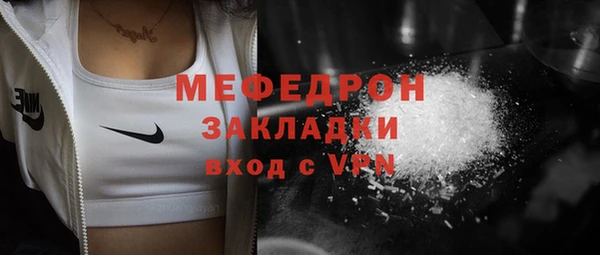марихуана Зеленокумск