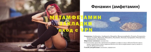марихуана Зеленокумск