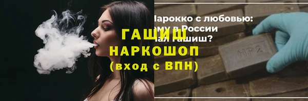 марихуана Зеленокумск