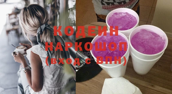 кокаин колумбия Зеленодольск