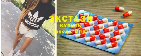 марихуана Зеленокумск