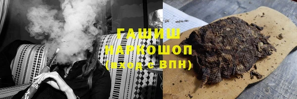 марихуана Зеленокумск
