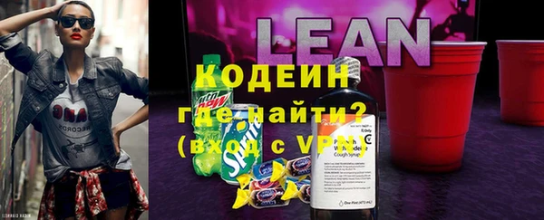 марихуана Зеленокумск