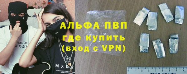 марихуана Зеленокумск