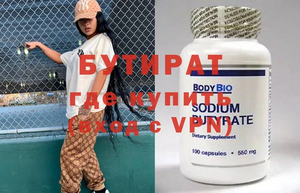 MDMA Заволжск