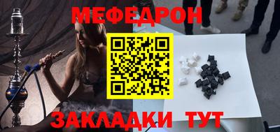 мефедрон VHQ Азнакаево