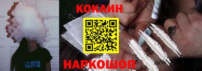 кокаин колумбия Изобильный