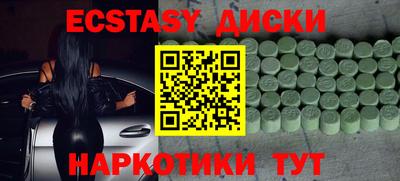 сатива Ипатово