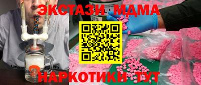 ГАЛЛЮЦИНОГЕННЫЕ ГРИБЫ Абинск
