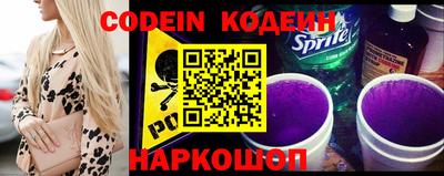 кокаин колумбия Изобильный