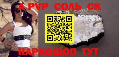 сатива Ипатово