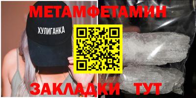 дмт Ирбит