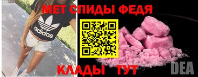 сатива Ипатово