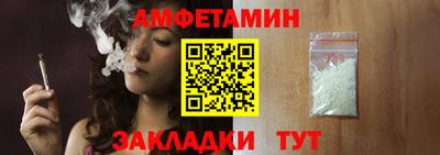 сатива Ипатово