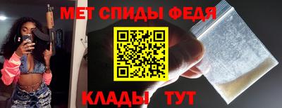 дмт Ирбит