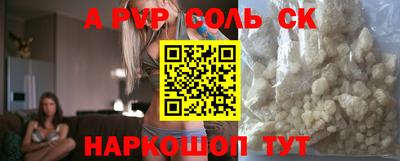 сатива Ипатово