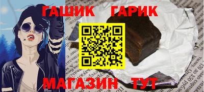 каннабис Абакан
