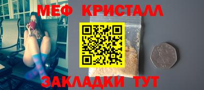 дмт Ирбит