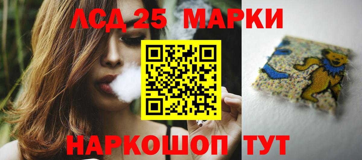 LSD-25 экстази кислота  Вход с VPN  Карабулак  Лсд 25 экстази ecstasy 