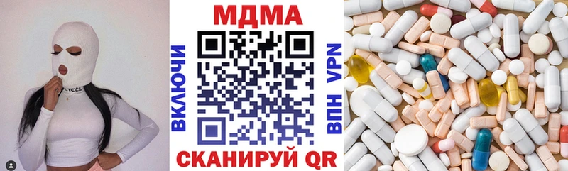MDMA crystal  Карабулак 