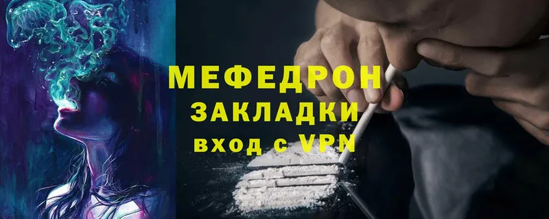 наркота  Карабулак  МЕФ mephedrone 