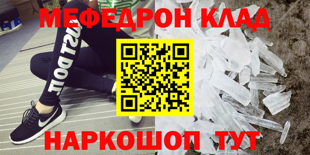  COCAIN Карабулак
