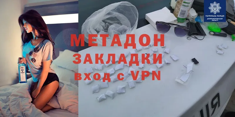 МЕТАДОН VHQ  магазин продажи   Карабулак 