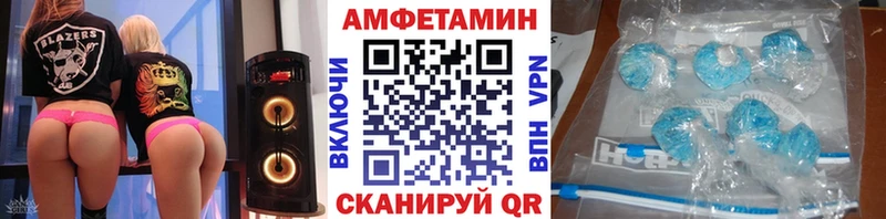 МЕТАМФЕТАМИН пудра  где продают   Карабулак 