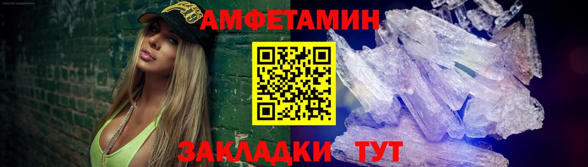 Карабулак  Метамфетамин Декстрометамфетамин 99.9%  Вход с VPN 