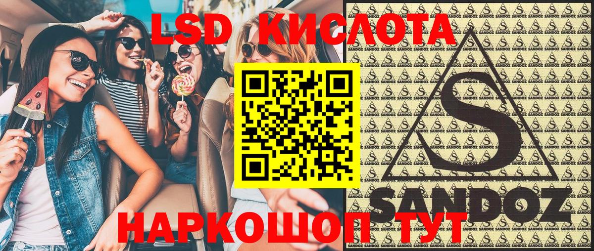 Карабулак  закладка  Вход с VPN  Наркотические марки 1500мкг 