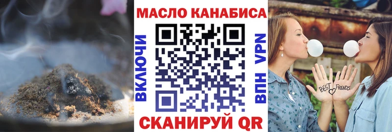 хочу   Карабулак  ТГК жижа 