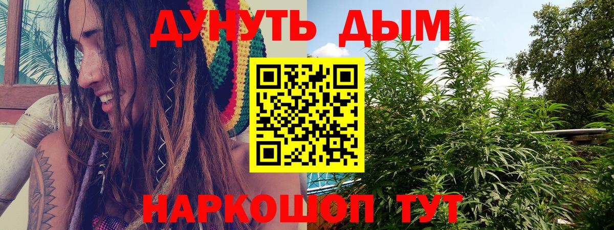 Марихуана ГИДРОПОН Карабулак